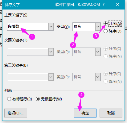 Word2019ôƴoM4