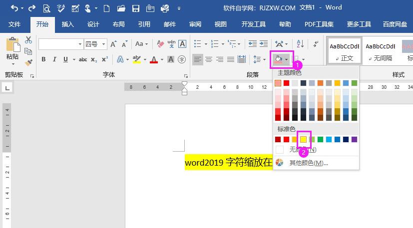 word2019׼yôOõ4