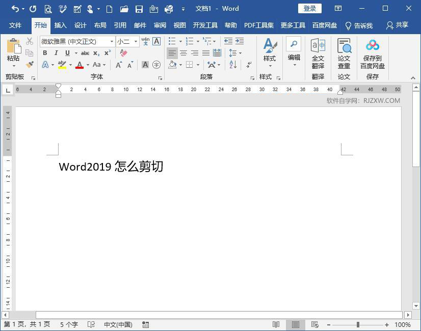 word2019ôе1