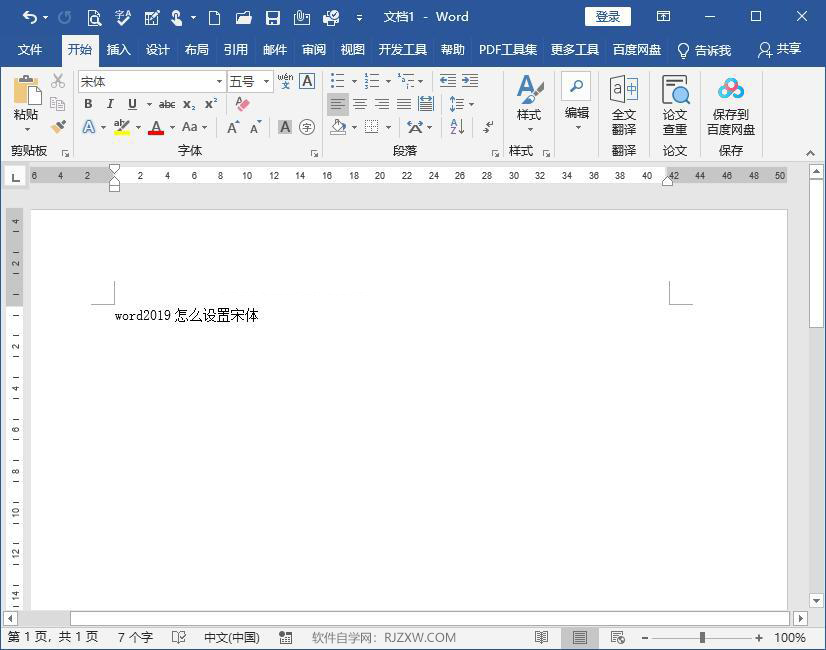 word2019ôһֵ̖1