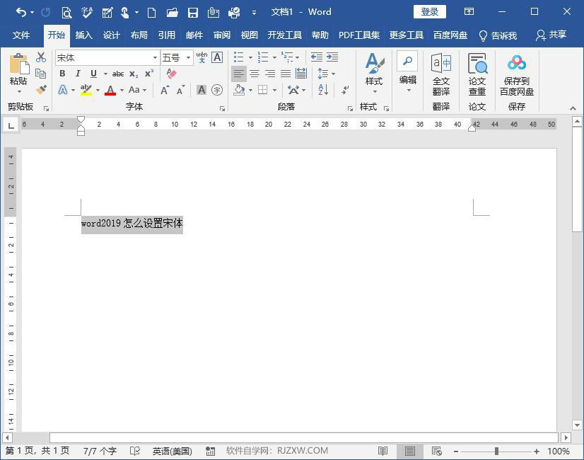 word2019ôһֵ̖2