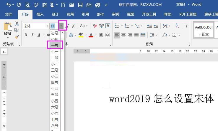 word2019ôһֵ̖3