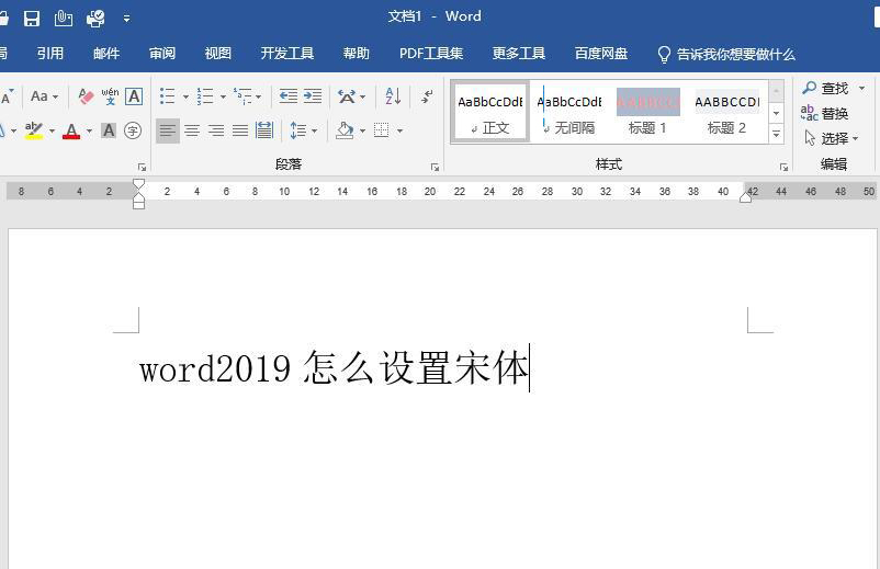 word2019ôһֵ̖4