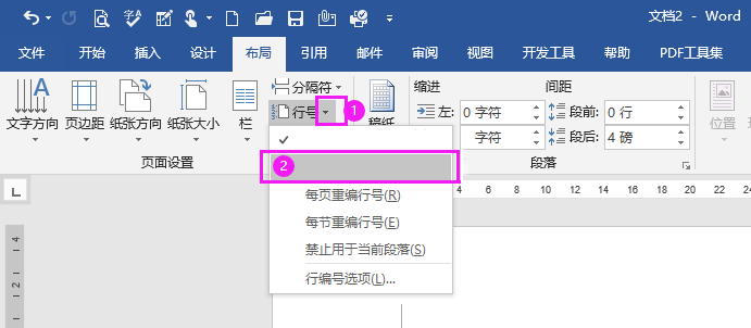 WORD2019ô̖4