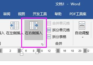 WORD2019ô҂Ȳһ