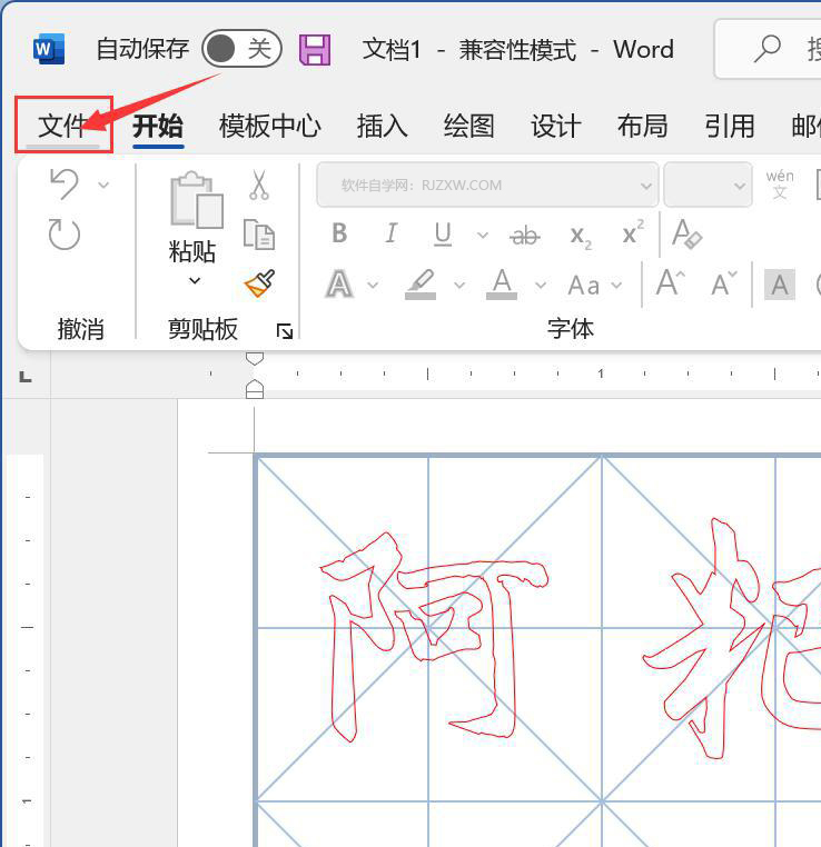 Word2021ôP(gun)]ęnP(gun)]2