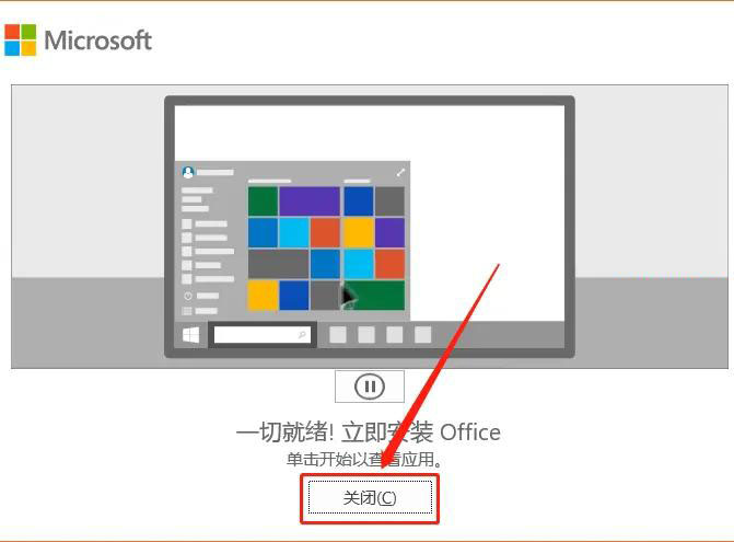 OFFICE2021b̳̼27