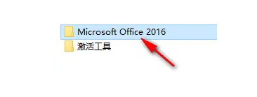 Office2016b̳̼2