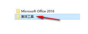 Office2016b̳̼6