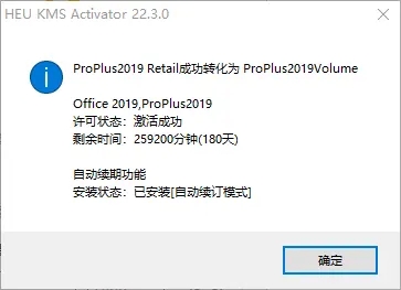 Office2019b̳̼9