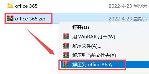 Office365bE1