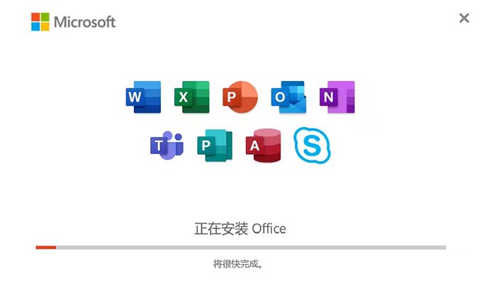 Office365bE3