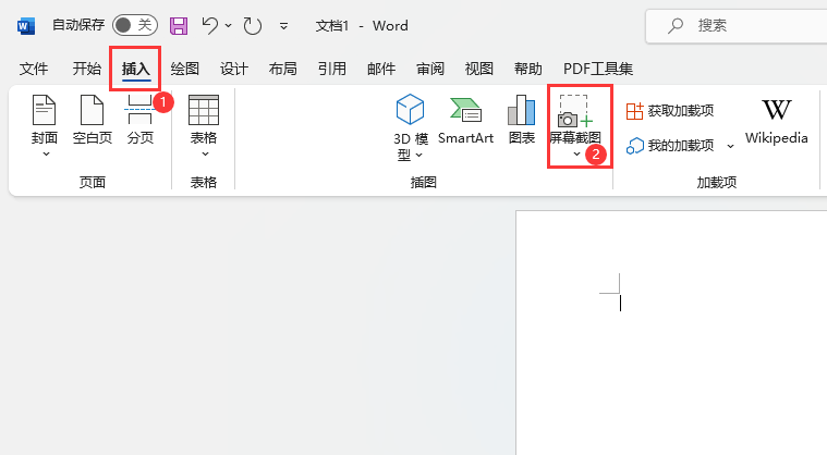 WORD2021ôĻ؈Dęn2