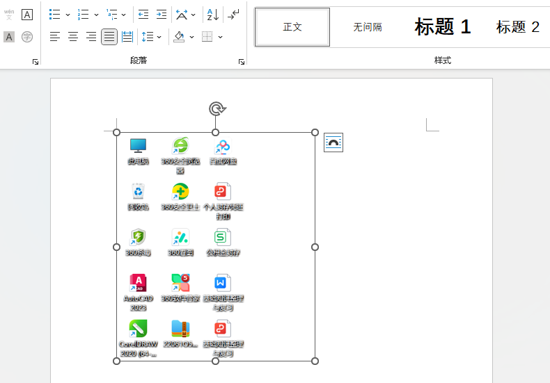 WORD2021ôĻ؈Dęn