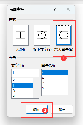 word2021ôo1ӂ(g)AȦ3