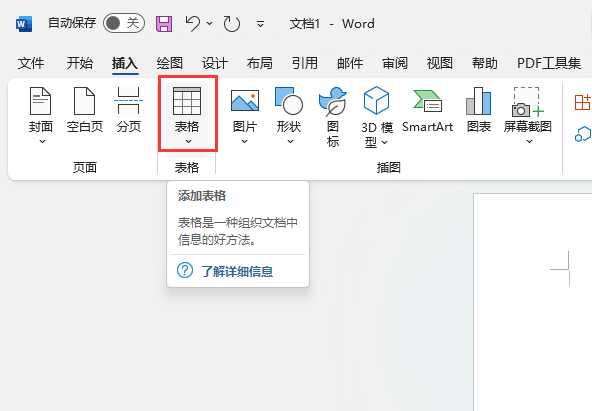 word2021ôxД(sh)cД(sh)2