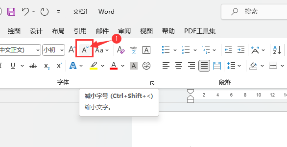 word2021ôpС̖(ho)2