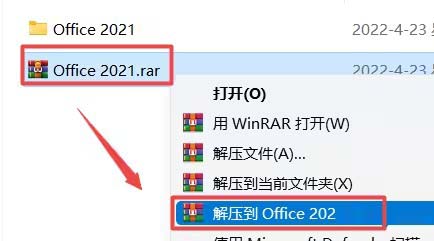 ôboffice2021ԔE1