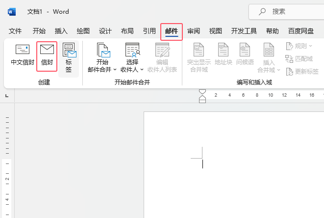 WORD2021΄(chung)ŷęn1