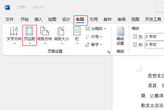 word2021O(sh)ÌQ