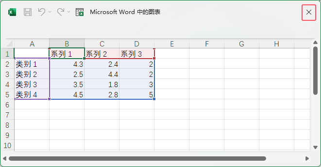 word2021ęnôDҕ܈D4