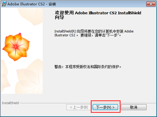 illustrator cs2(AICS2)b̵̳3