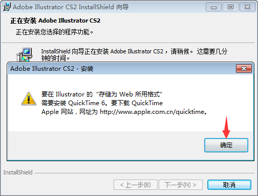 illustrator cs2(AICS2)b̵̳9