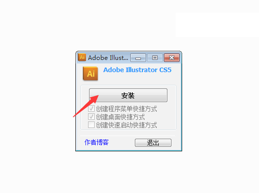 Illustrator CS5ƽ氲b̵̳3