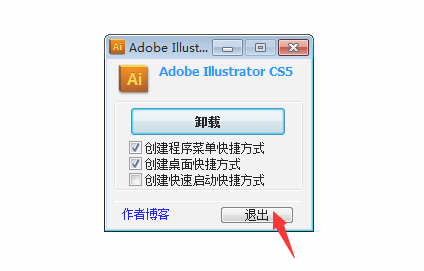 Illustrator CS5ƽ氲b̵̳5