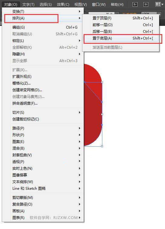 ôIllustratorO(sh)Ӌ(j)Ј(chng)(dng)M(fi)D12