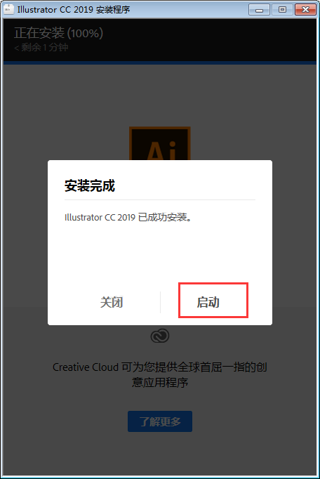 Adobe Illustrator CC 2019b̵̳3