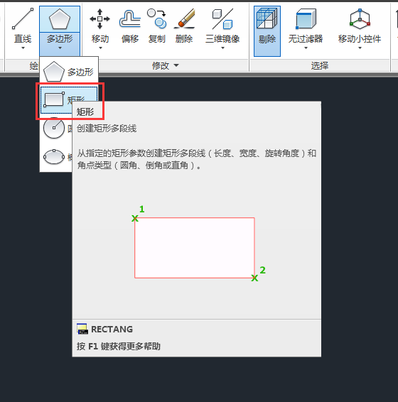 CAD2014ôS(sh)w2