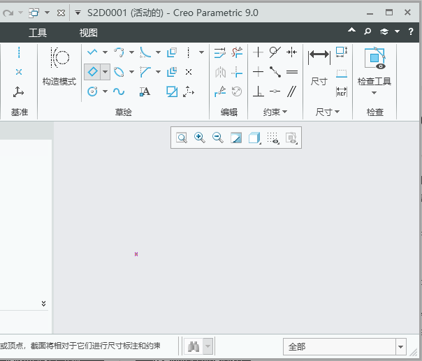 CREO9.0΄(chung)бεķ3