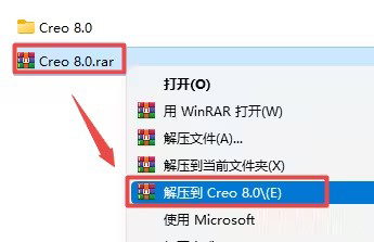 creo8.0ƽ氲b̵̳1