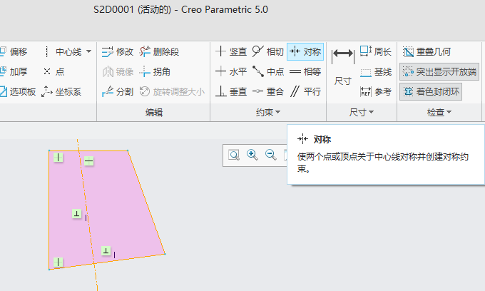 CREO5.0ôO(sh)òLDΌ(du)Q(chng)2