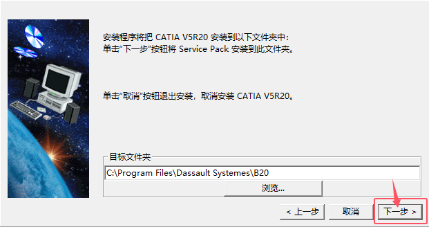 CATIA V520Ԕ(x)ȫ氲bDĽ̵̳4