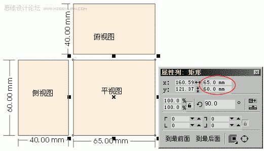 CorelDRAWôI(y)bO(sh)Ӌ(j)ЧD_ܛԌW(xu)W(wng)