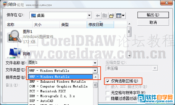 ôCoreldraw9ıD(zhun)_ܛԌW(xu)W(wng)