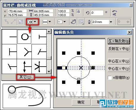 ôCorelDRAW䓹P-1