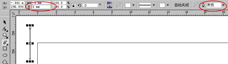 ôCorelDrawƴbӆӡǰg-1