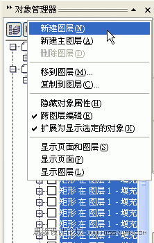 ôEXCEL(do)CorelDraw_ܛԌW(xu)W(wng)