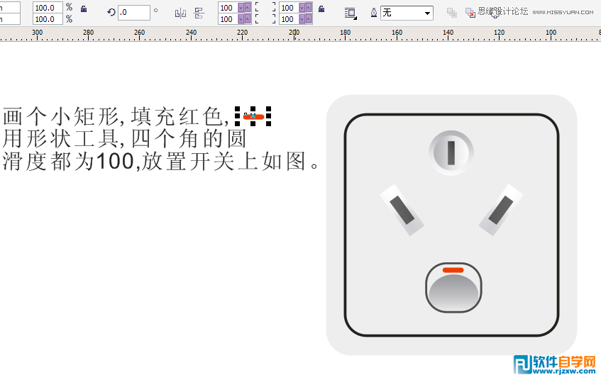 CorelDraw X5O(sh)Ӌε_P(gun)̳_ܛԌWW(wng)