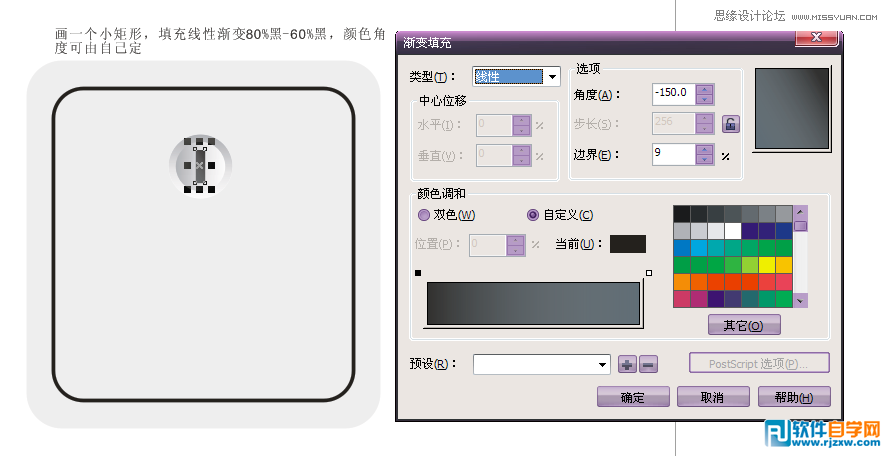 CorelDraw X5O(sh)Ӌε_P(gun)̳_ܛԌWW(wng)