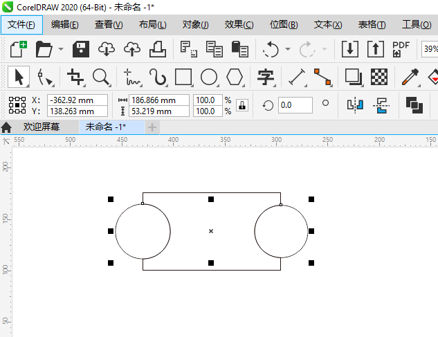 CorelDRAWʹ޼3