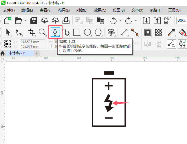 CoreIDRAWL늳؈D(bio)ķ4