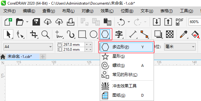 CorelDRAW2020LעD(bio)Ľ̵̳1