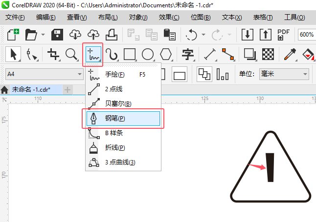 CorelDRAW2020LעD(bio)Ľ̵̳5