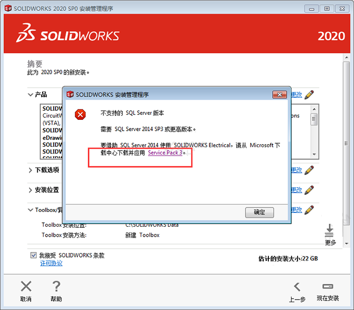 solidworks2020b̳̼ƽⷽ16