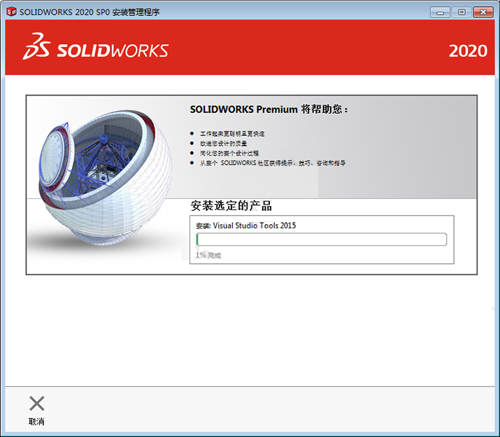 solidworks2020b̳̼ƽⷽ17