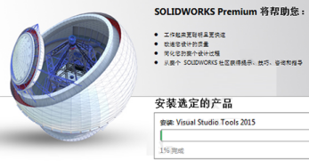 solidworks2020b̳̼ƽⷽ